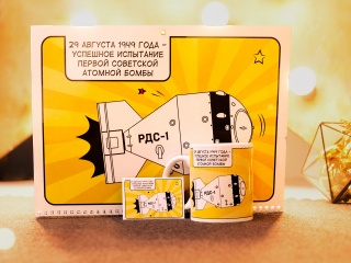 Сувенир (15 of 15) (1).jpg